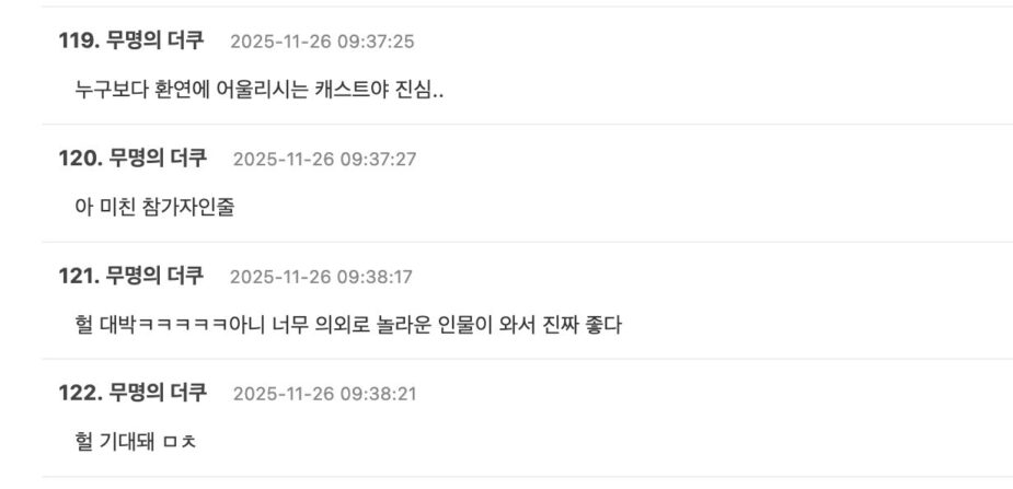 Jennie From BLACKPINK Appears On Popular Dating Reality Show, Igniting Huge Reactions 3 More Reactions