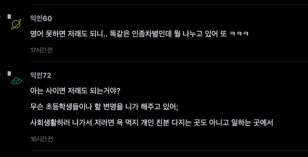 Well-Known Actor Encountering Alleged Racism At Fashion Event Ignites Widespread Outcry 4 Comments calling out the incident