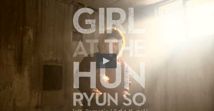 Girl at Hun-Ryun-So