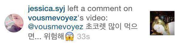 Jessica's comment on Krystal's Instagram