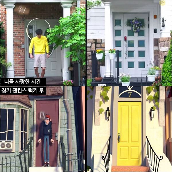 The Time We Were Not In Love