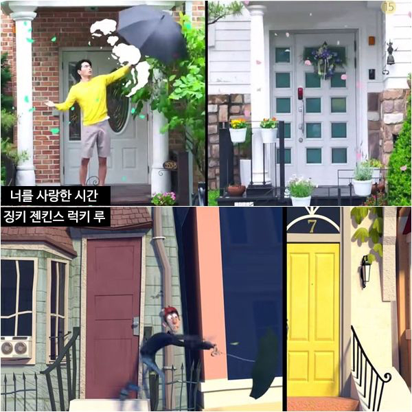 The Time We Were Not In Love