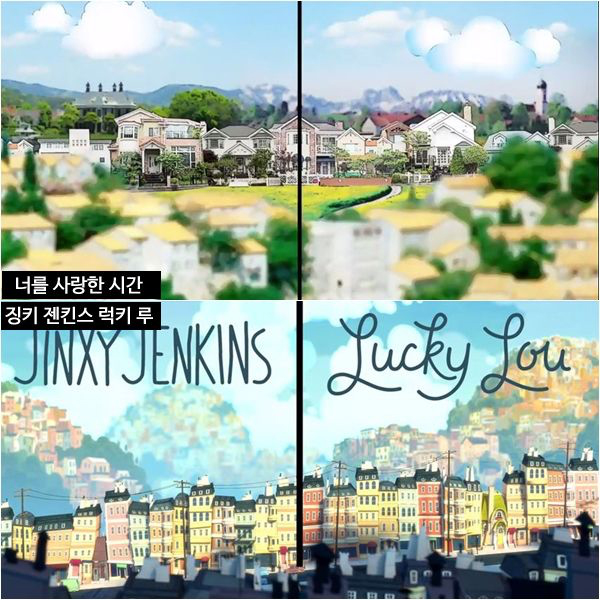 The Time We Were Not In Love