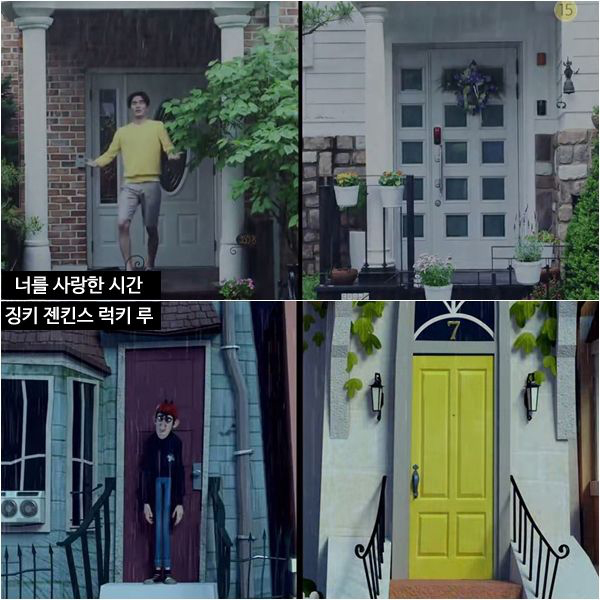 The Time We Were Not In Love