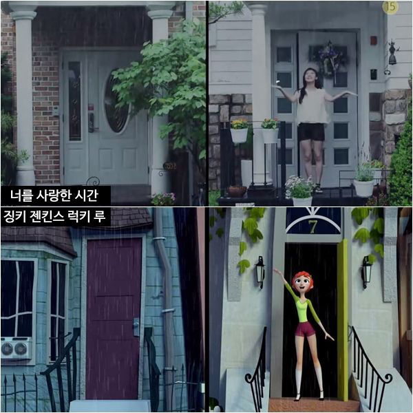 The Time We Were Not In Love