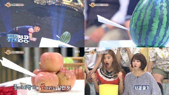 Lee Jung Uk on Star King