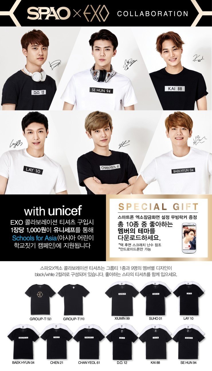 EXO x SPAO promotion