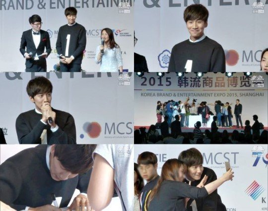 2015 Korea Brand & Hallyu Exo capture