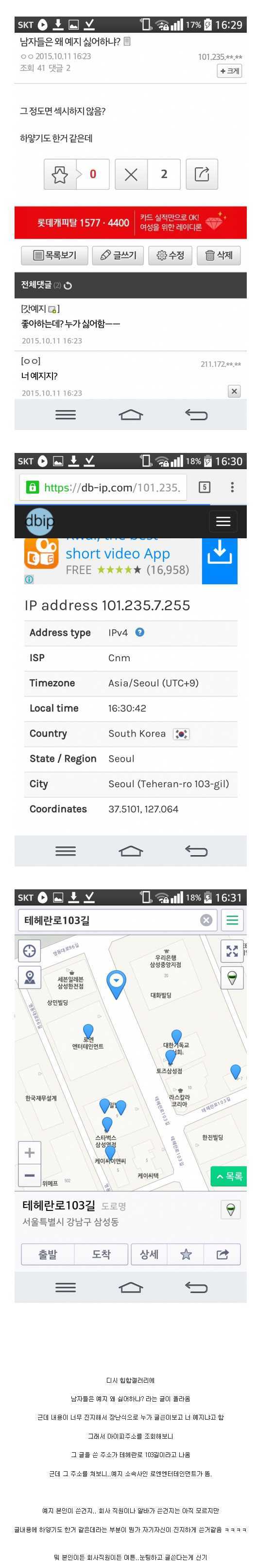 Rq2onLt9w_1444726803_Ri3IgDl