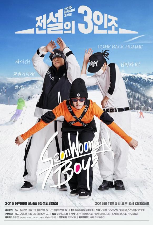 Epik High concert poster