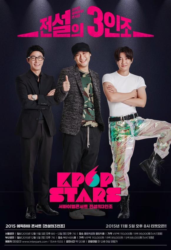 Epik High concert poster