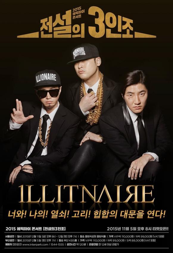 Epik High concert poster