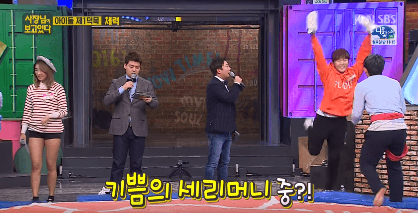 These 16 Photos PROVE SEVENTEEN s Seungkwan DOMINATES Variety Programs 