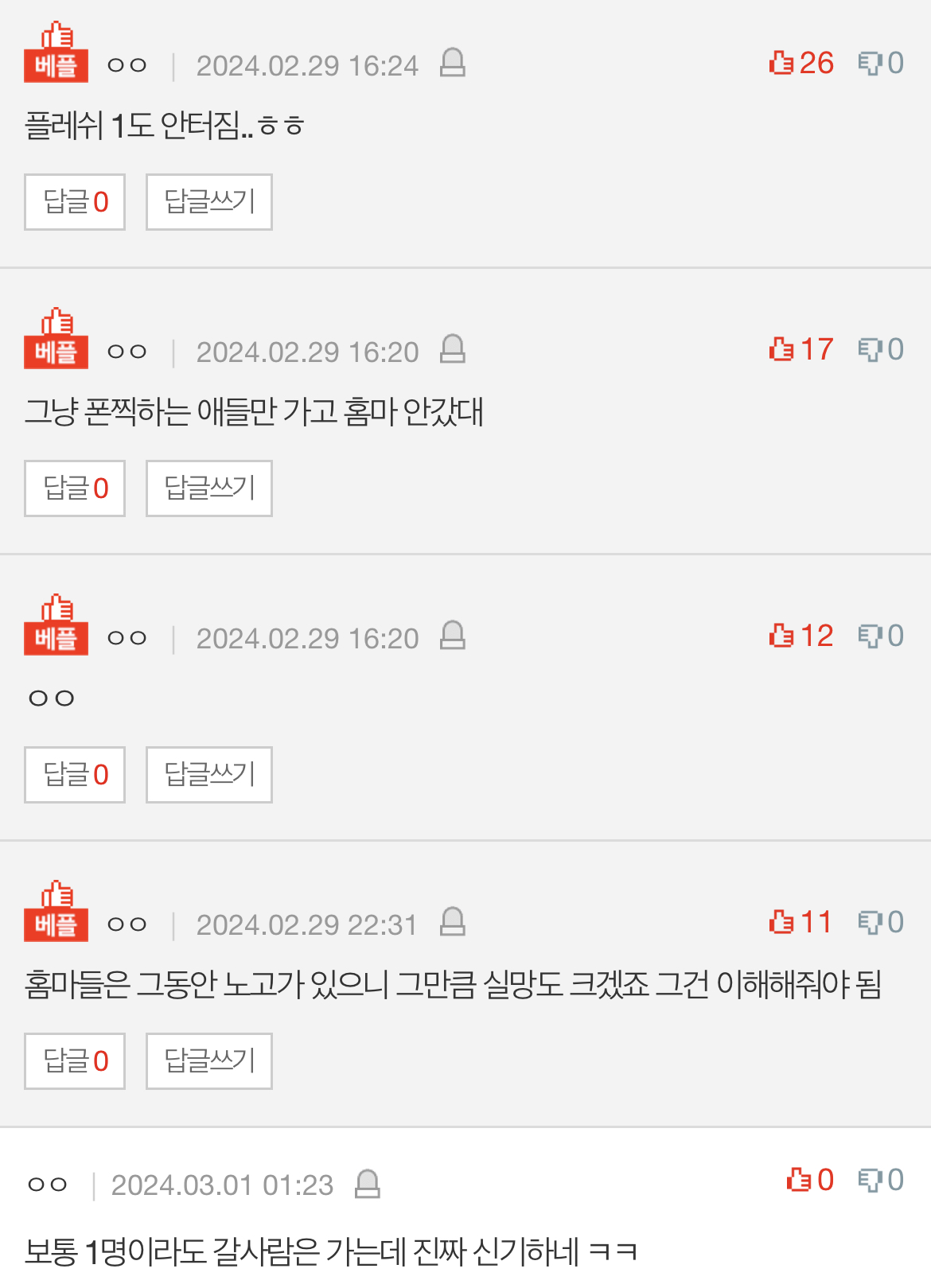 0B8DB72C-7CD3-4DC8-9643-8ADD0FF94A4A