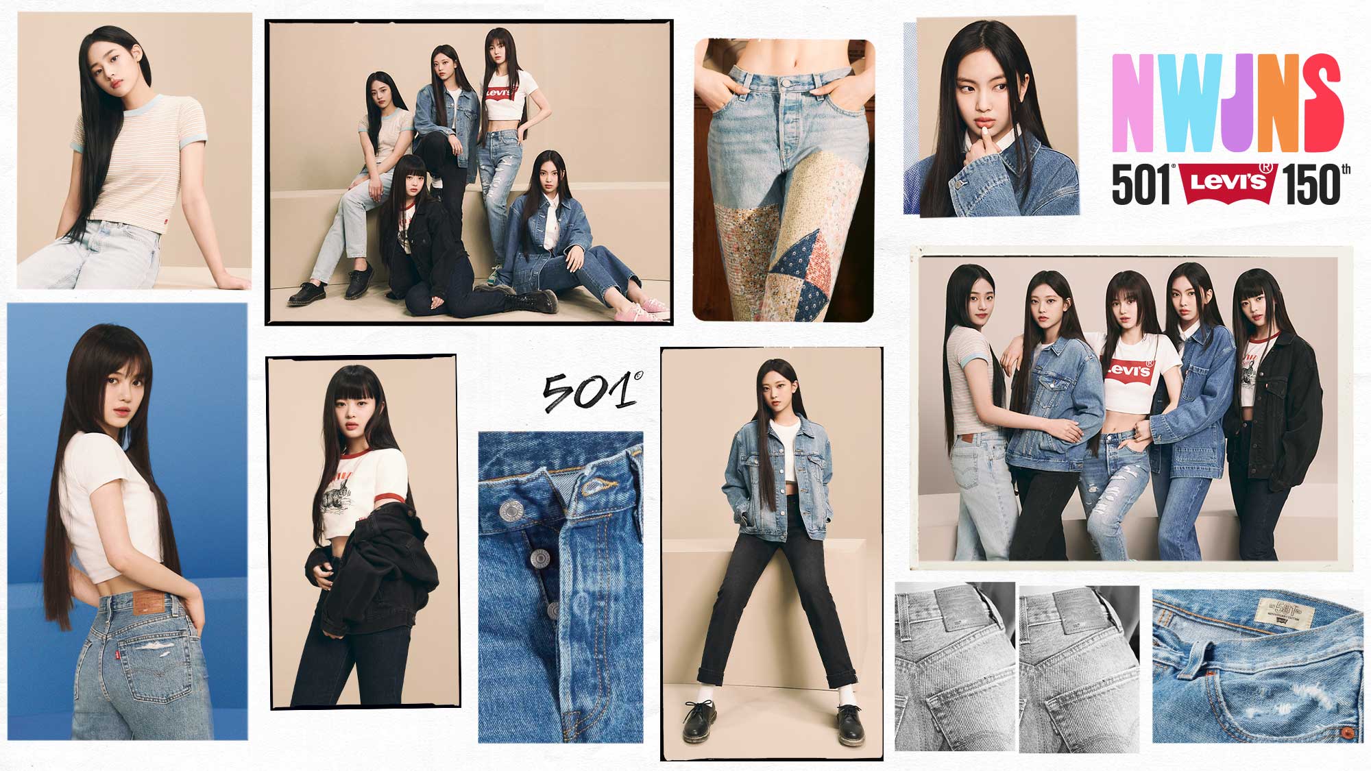 PLP_NewJeansFullLaunch_Header_Desktop