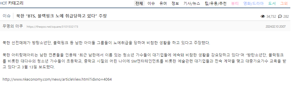 Screenshot 2024-02-10 151103