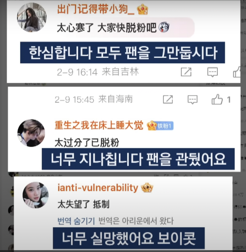 Screenshot 2024-02-14 at 3.39.18 AM