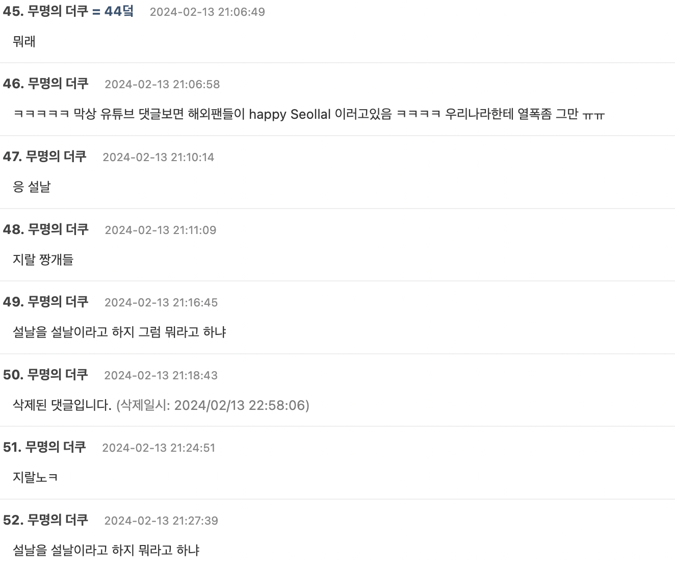 Screenshot 2024-02-14 at 3.41.33 AM