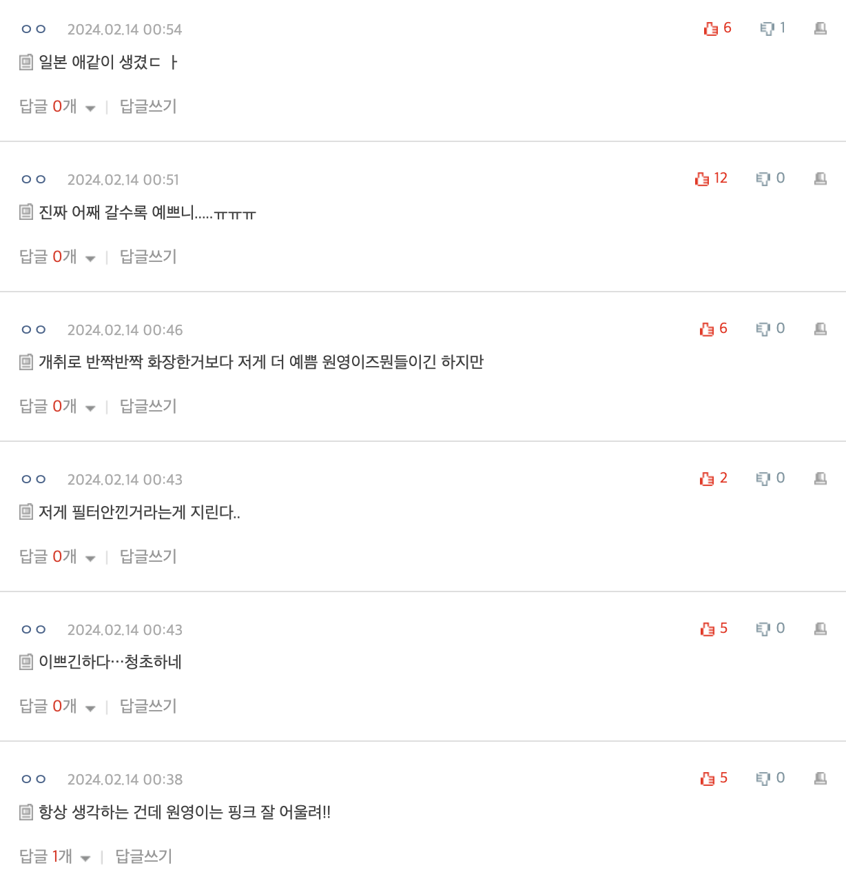 Screenshot 2024-02-14 at 4.28.37 AM