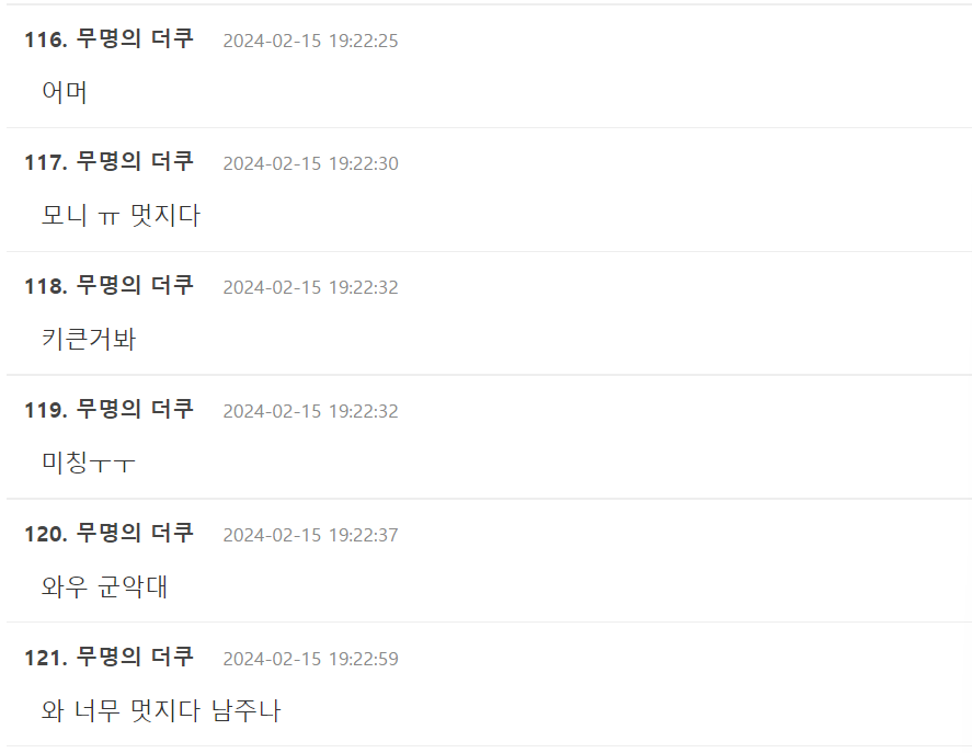 Screenshot 2024-02-16 041728