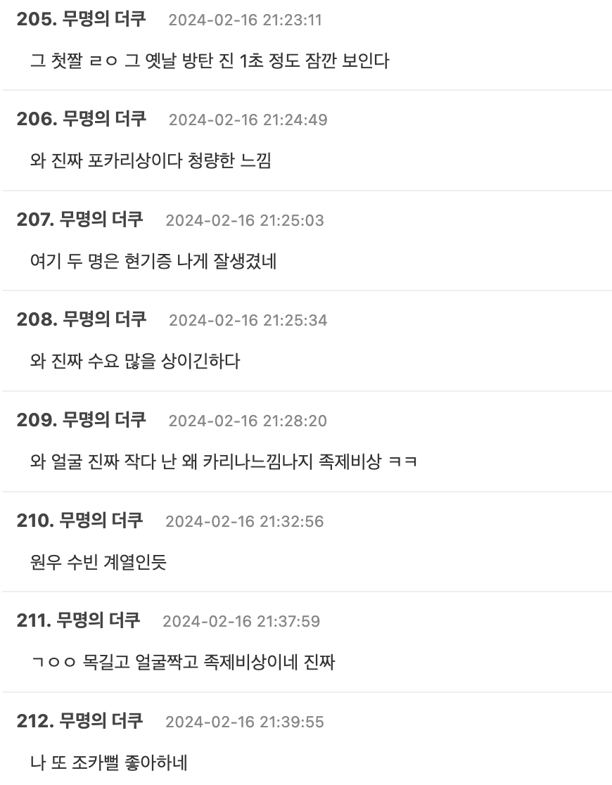 Screenshot 2024-02-17 at 7.09.13 AM