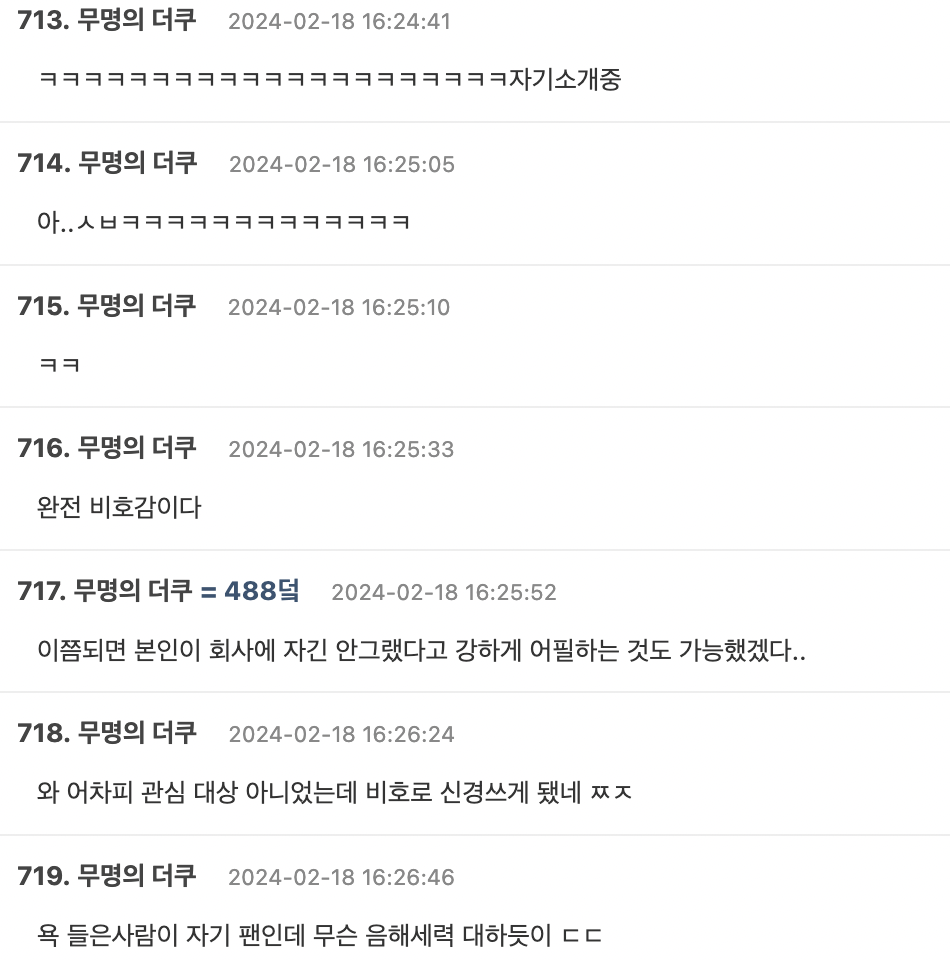 Screenshot 2024-02-18 at 8.53.00 PM