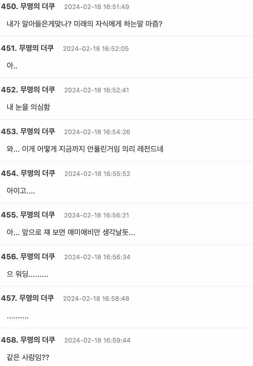 Screenshot 2024-02-18 at 8.59.55 PM