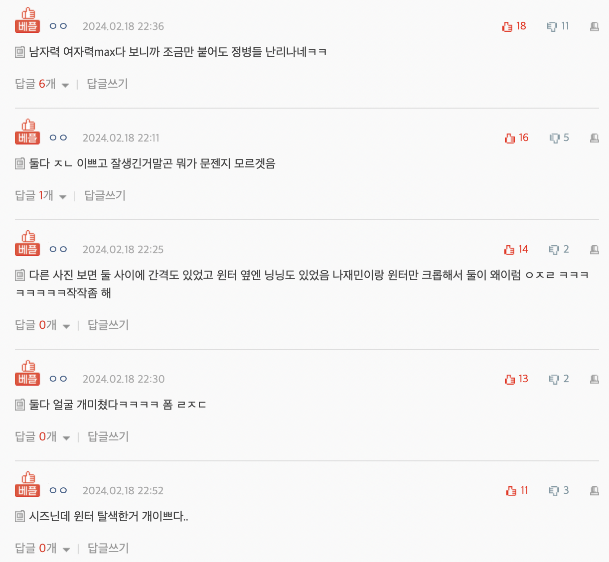 Screenshot 2024-02-19 at 8.14.59 AM