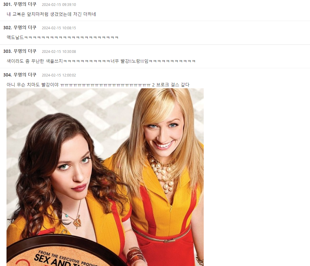 Screenshot 2024-02-20 040542