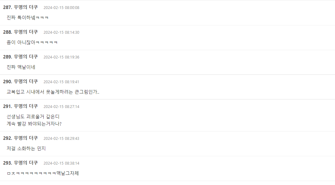 Screenshot 2024-02-20 040734