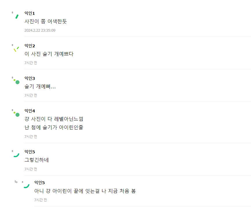 Screenshot 2024-02-23 052345