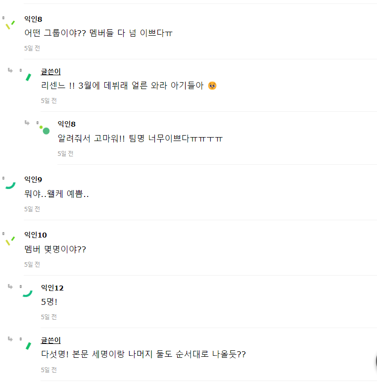 Screenshot 2024-02-24 055411