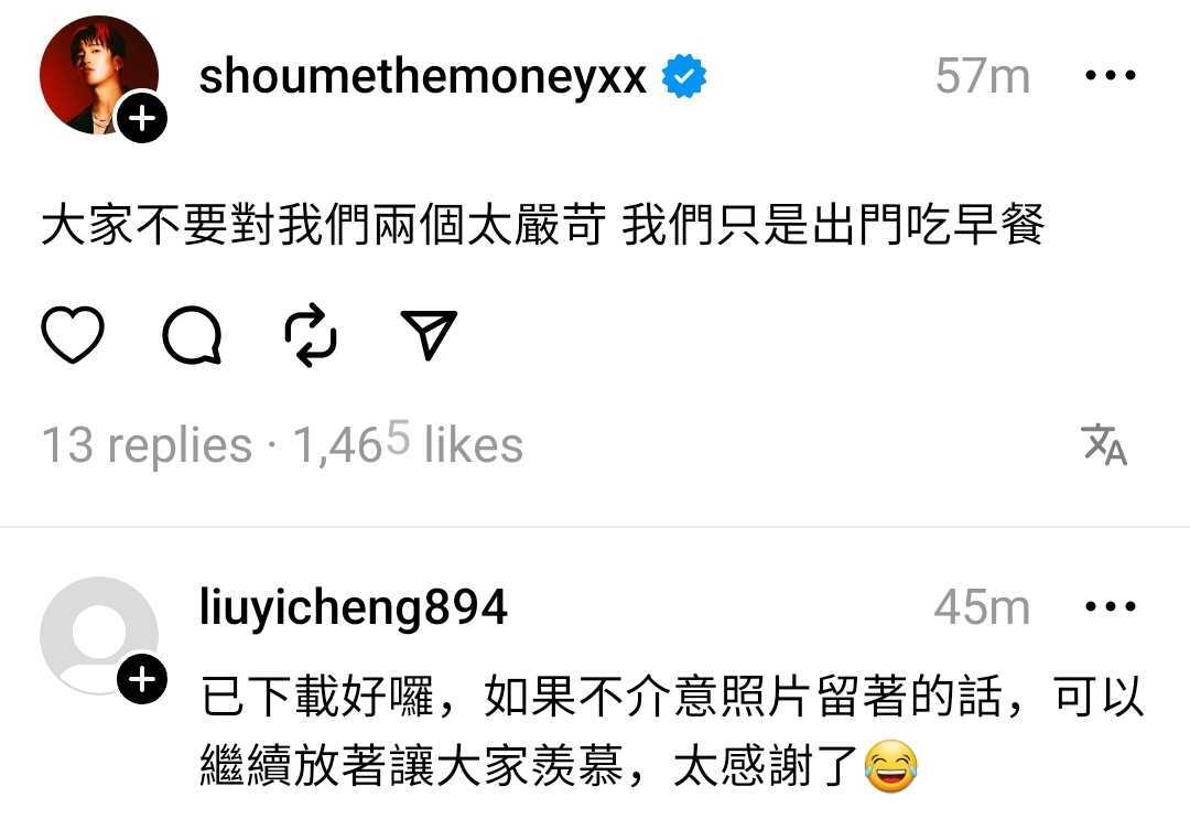 Screenshot_20240212_121048_Threads (1)