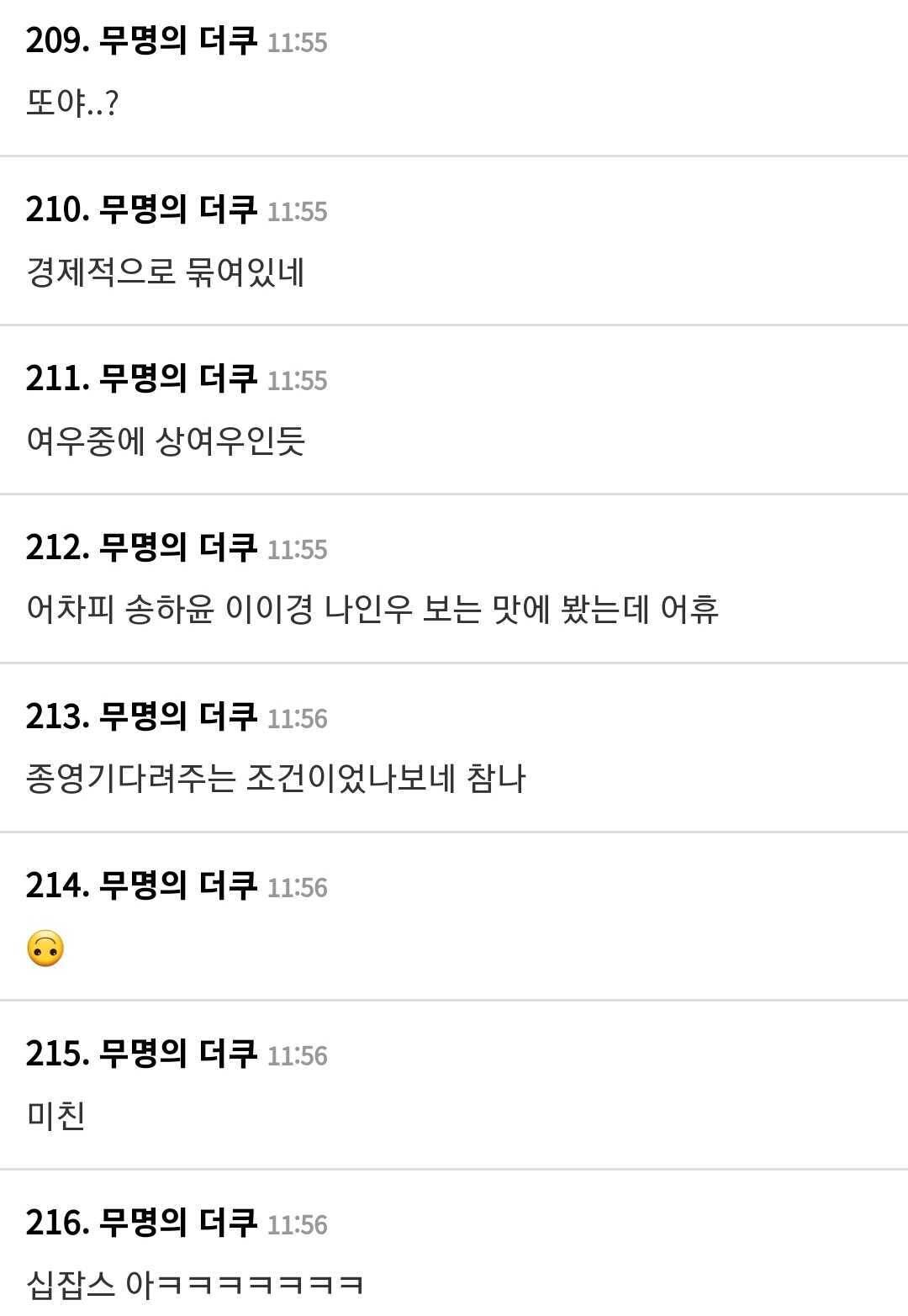 Screenshot_20240221_110345_Chrome