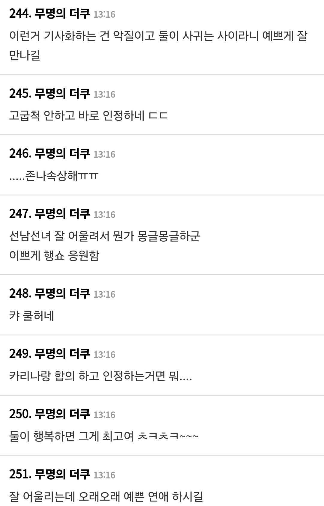 Screenshot_20240227_122711_Chrome