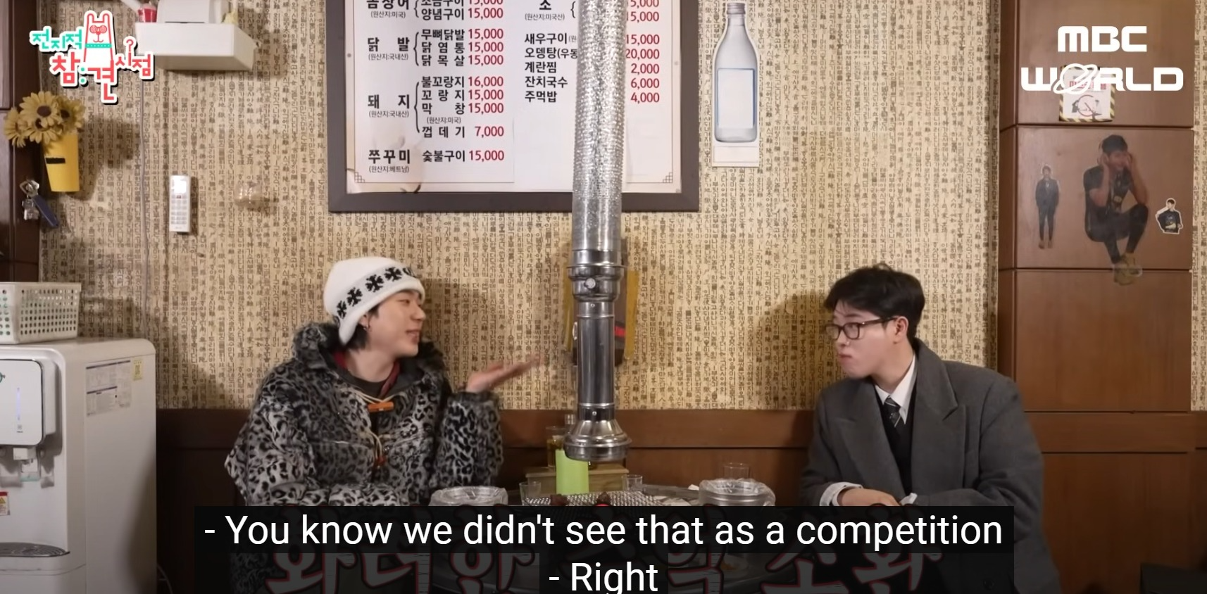 captures_chrome-capture-2024-1-21 (7)