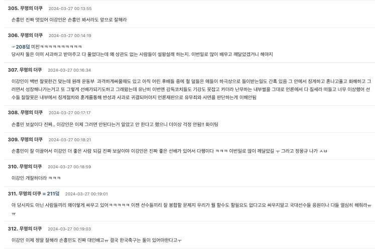 Screen Shot 2024-03-27 at 10.33.34 AM