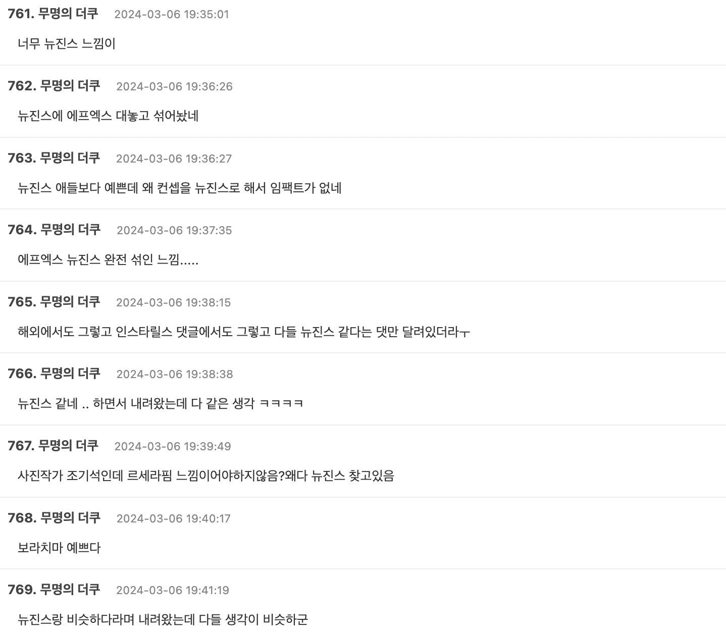 Screenshot 2024-03-06 at 10.20.58 PM