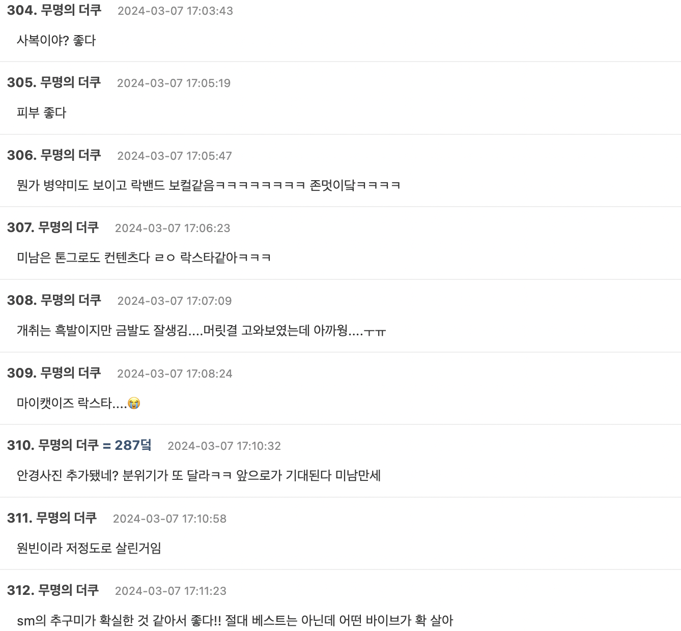 Screenshot 2024-03-07 at 11.20.35 PM