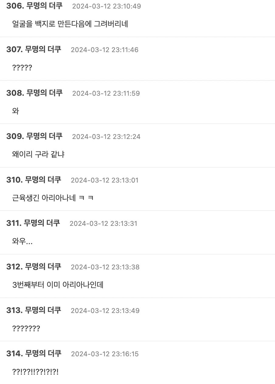 Screenshot 2024-03-13 at 12.30.05 AM