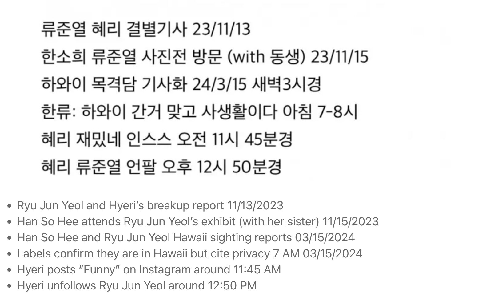 Screenshot 2024-03-16 at 8.16.06 PM