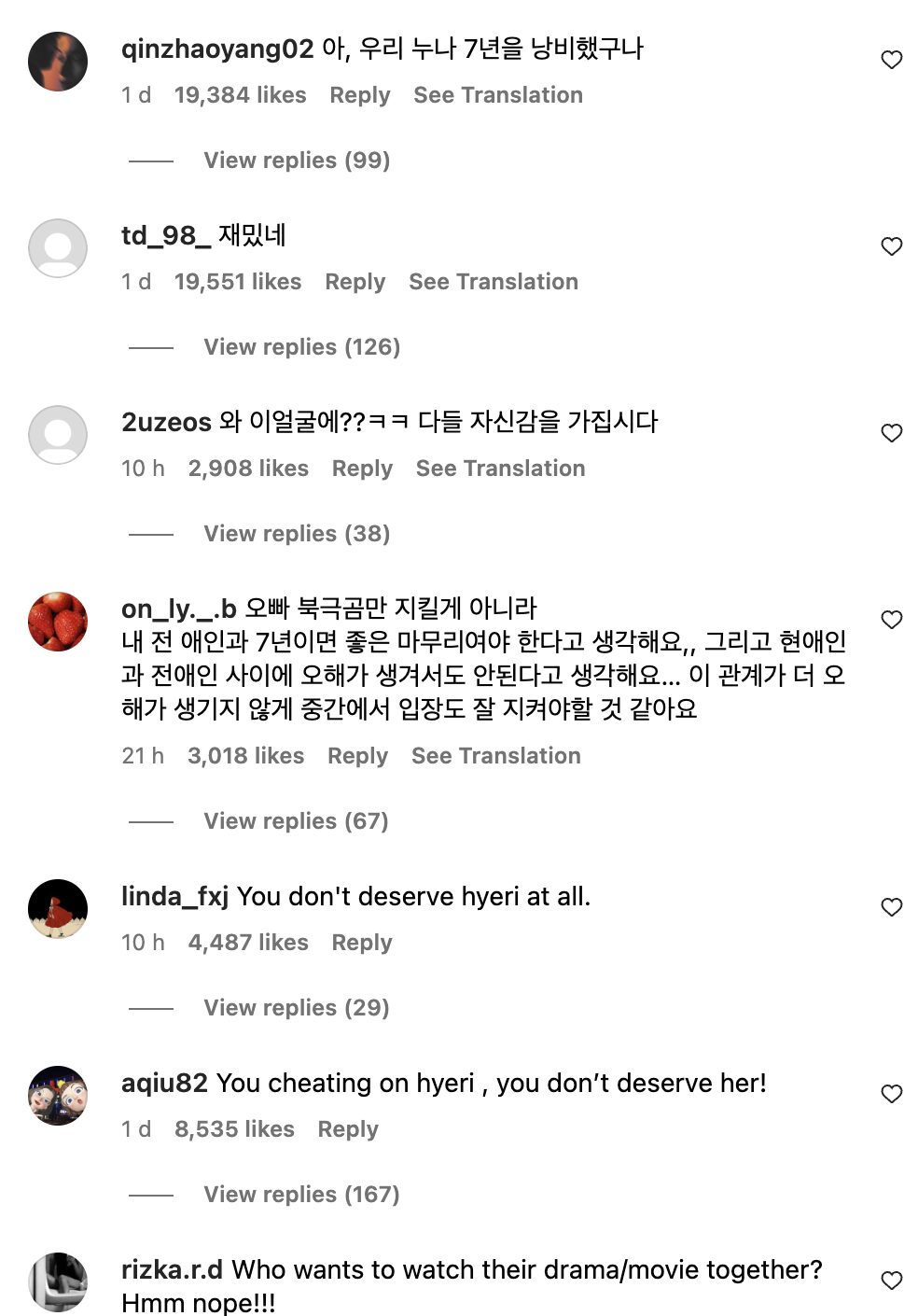 Screenshot 2024-03-16 at 8.40.19 PM