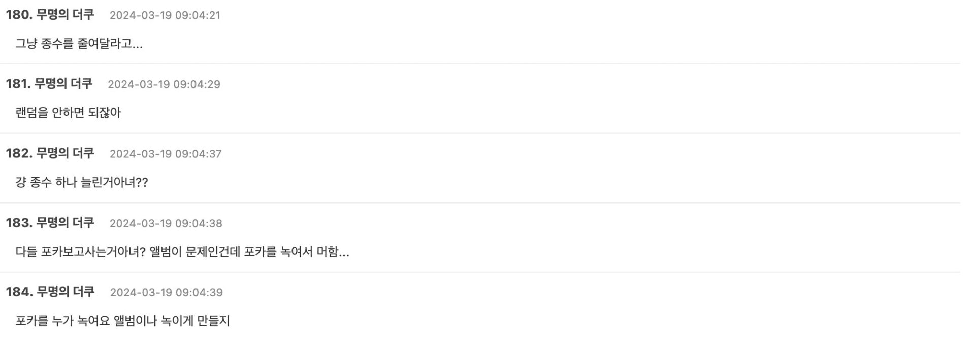 Screenshot 2024-03-19 at 10.32.00 AM