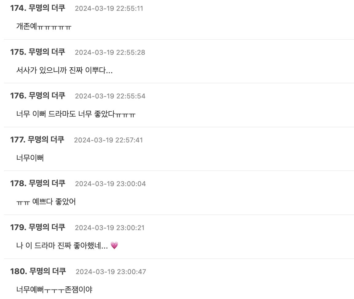 Screenshot 2024-03-20 at 12.14.57 AM