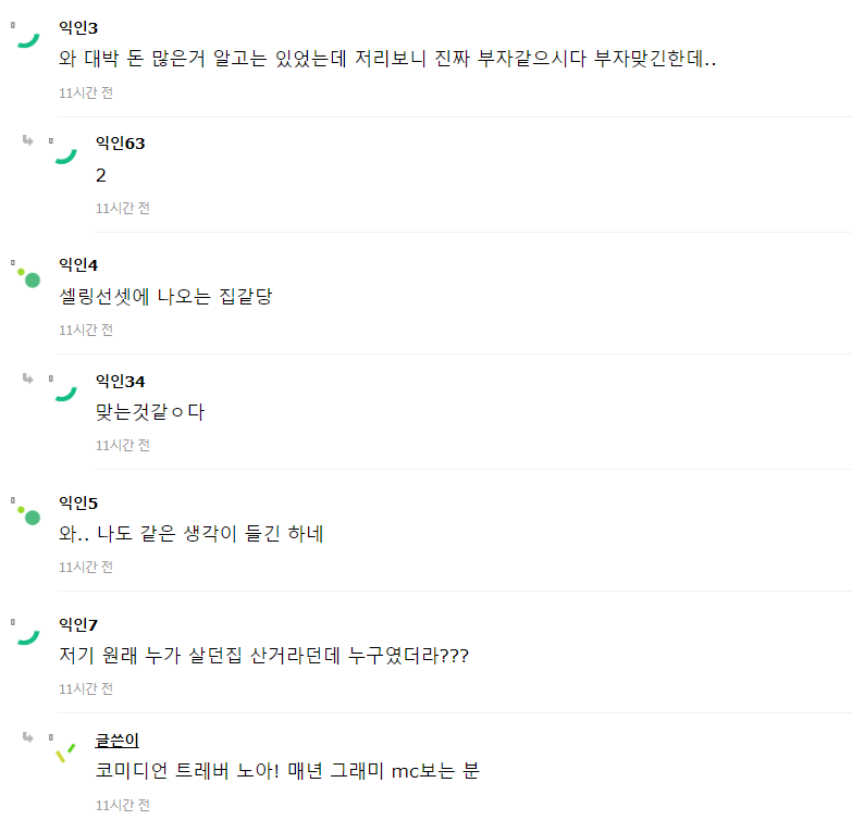 Screenshot 2024-03-22 042940