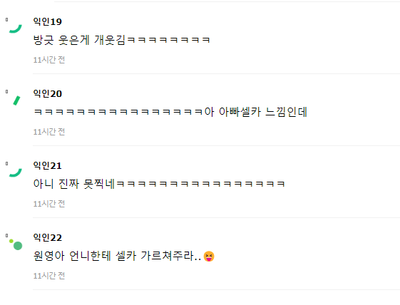 Screenshot 2024-03-22 185511