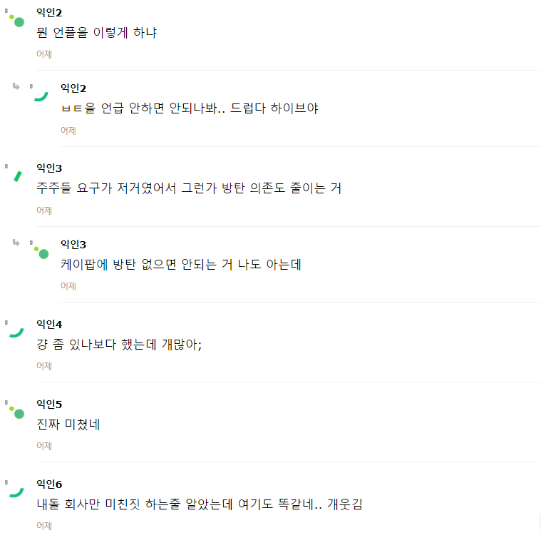 Screenshot 2024-03-22 232848