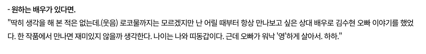 Screenshot 2024-03-24 at 2.51.16 AM