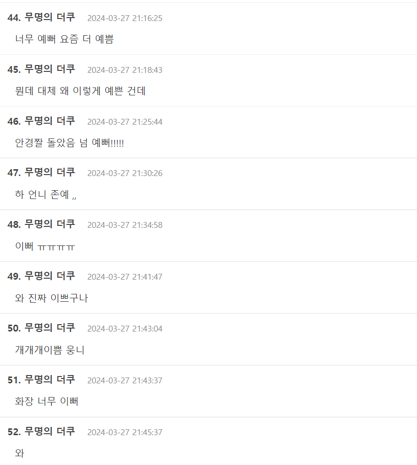 Screenshot 2024-03-27 131256