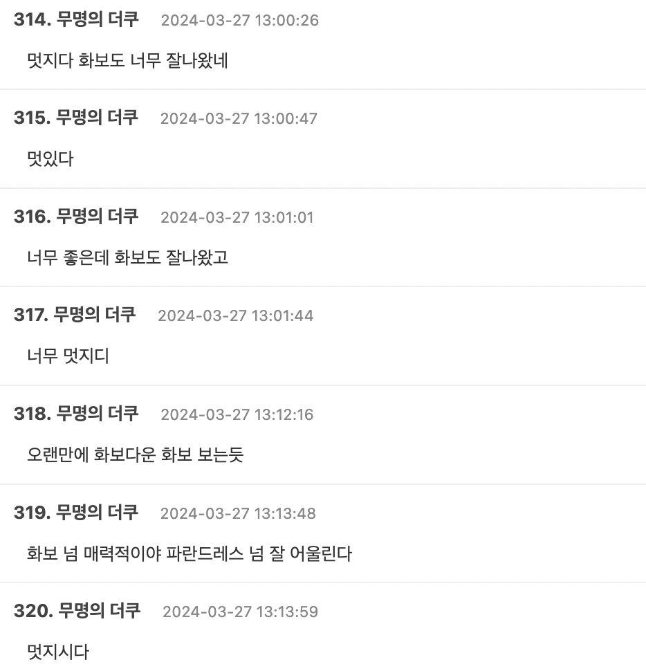 Screenshot 2024-03-28 at 5.54.27 AM